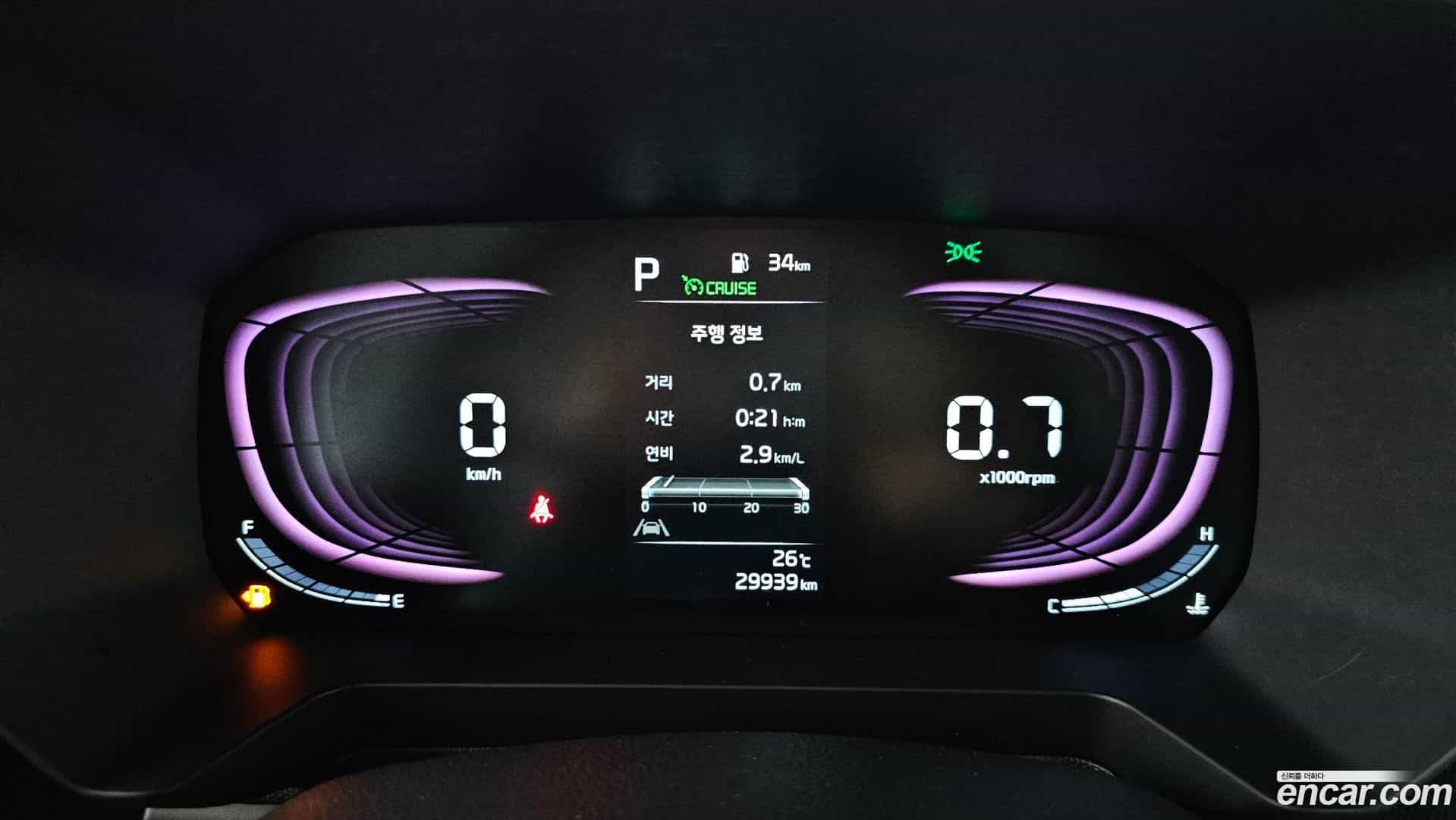 RAY Kia 2024.0-INNER-008