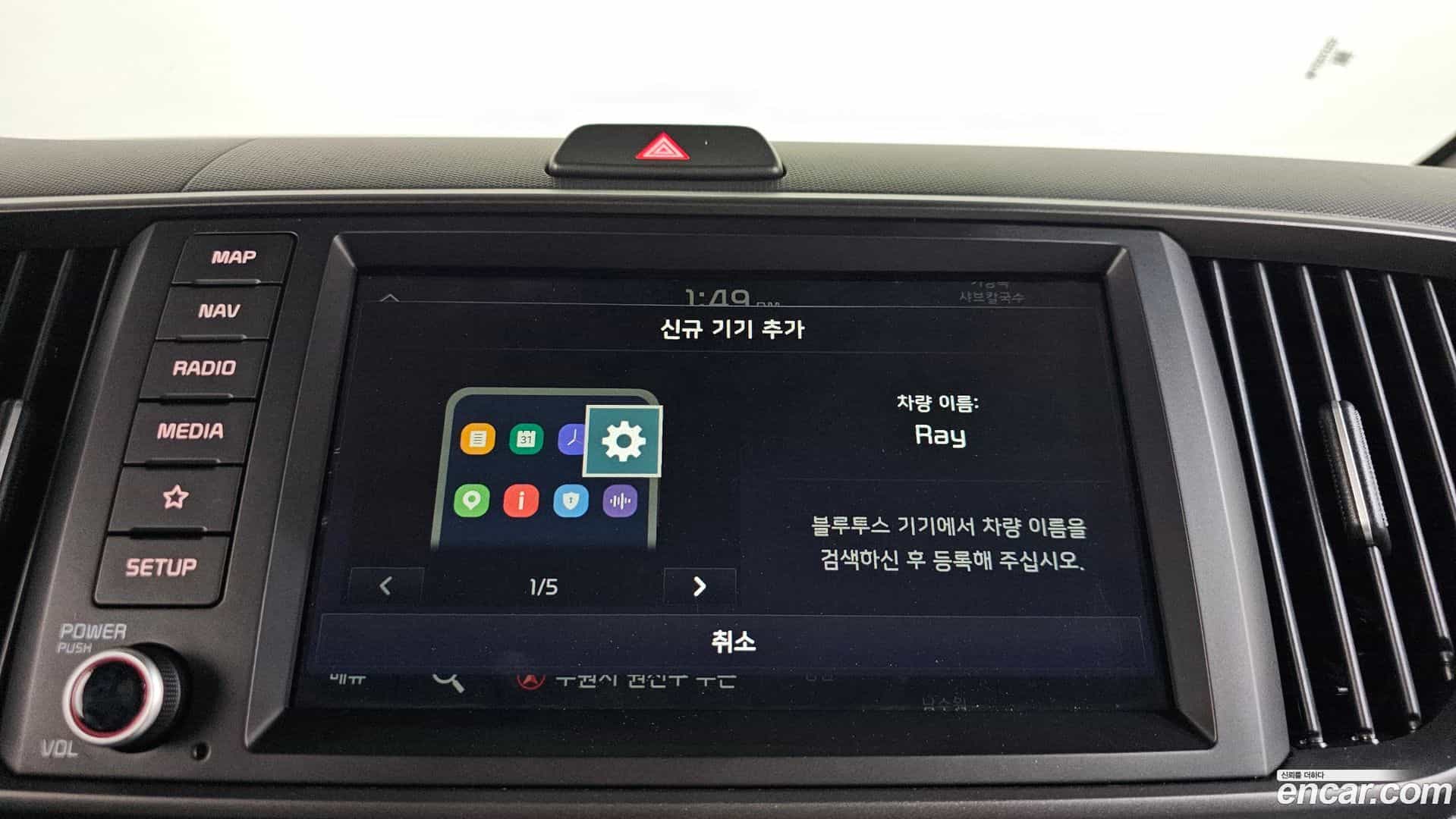 RAY Kia 2024.0-OPTION-046