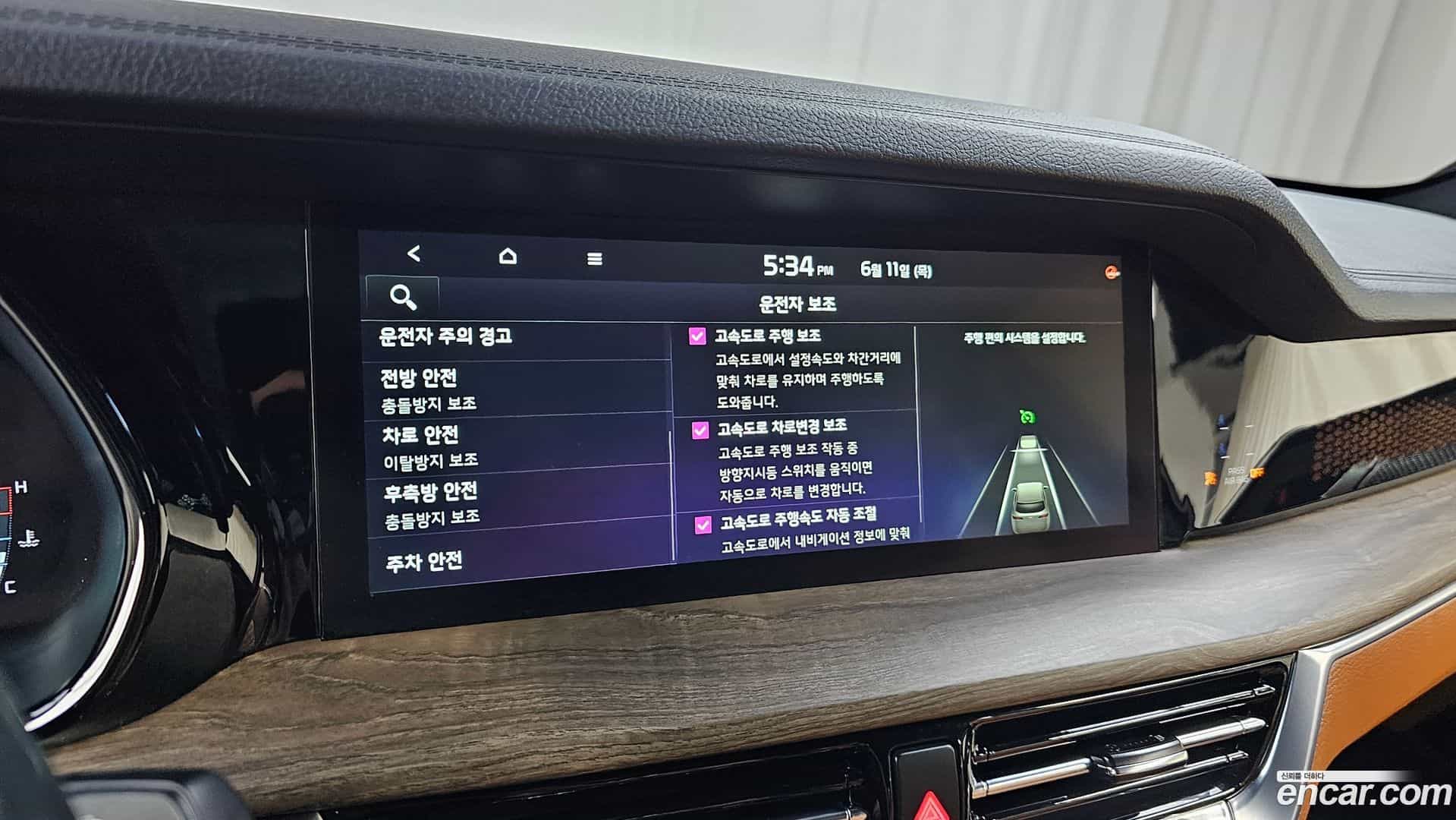 Mohave Kia 2022.4-OPTION-020
