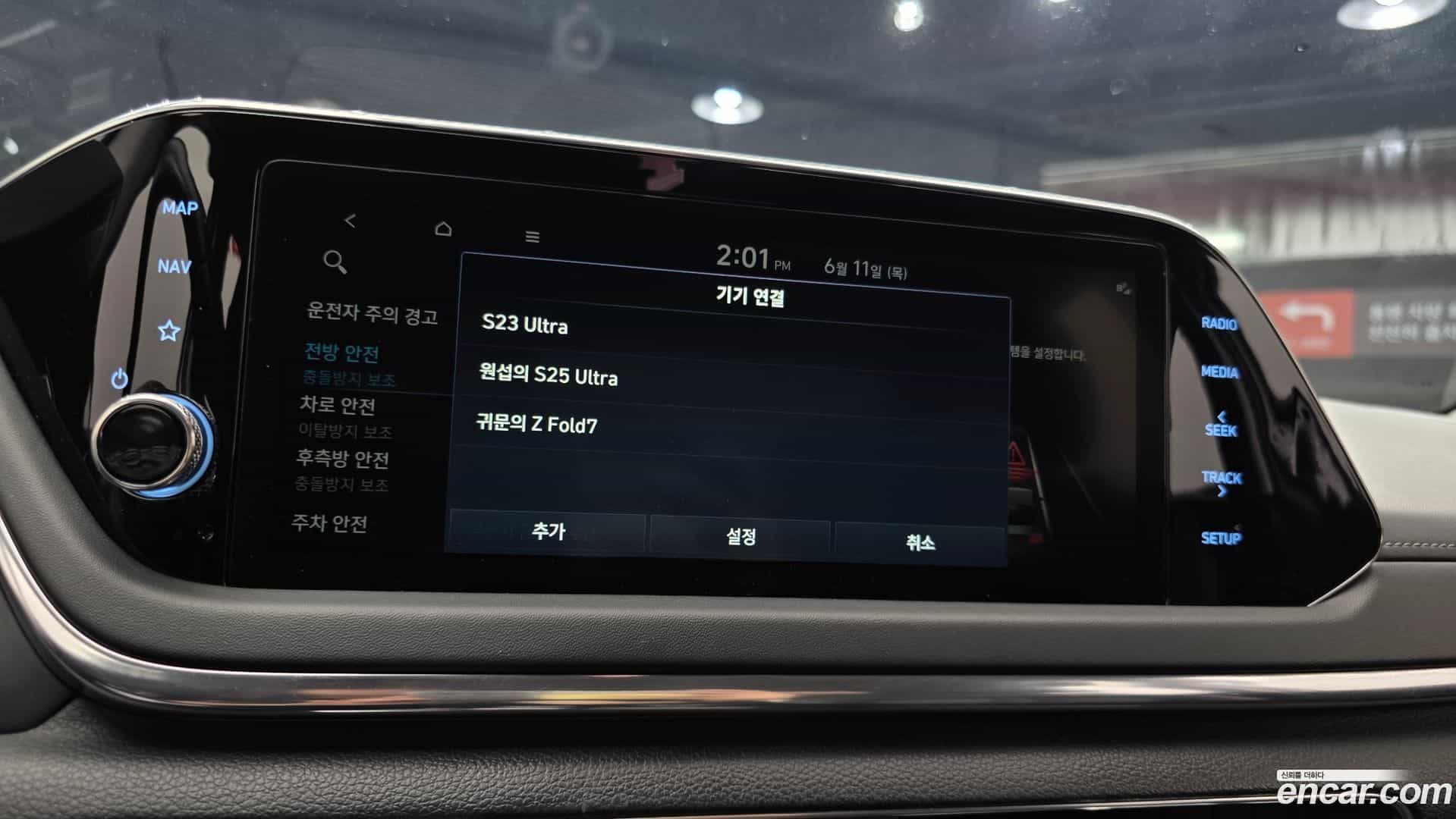Sonata Hyundai 2021.7-OPTION-018