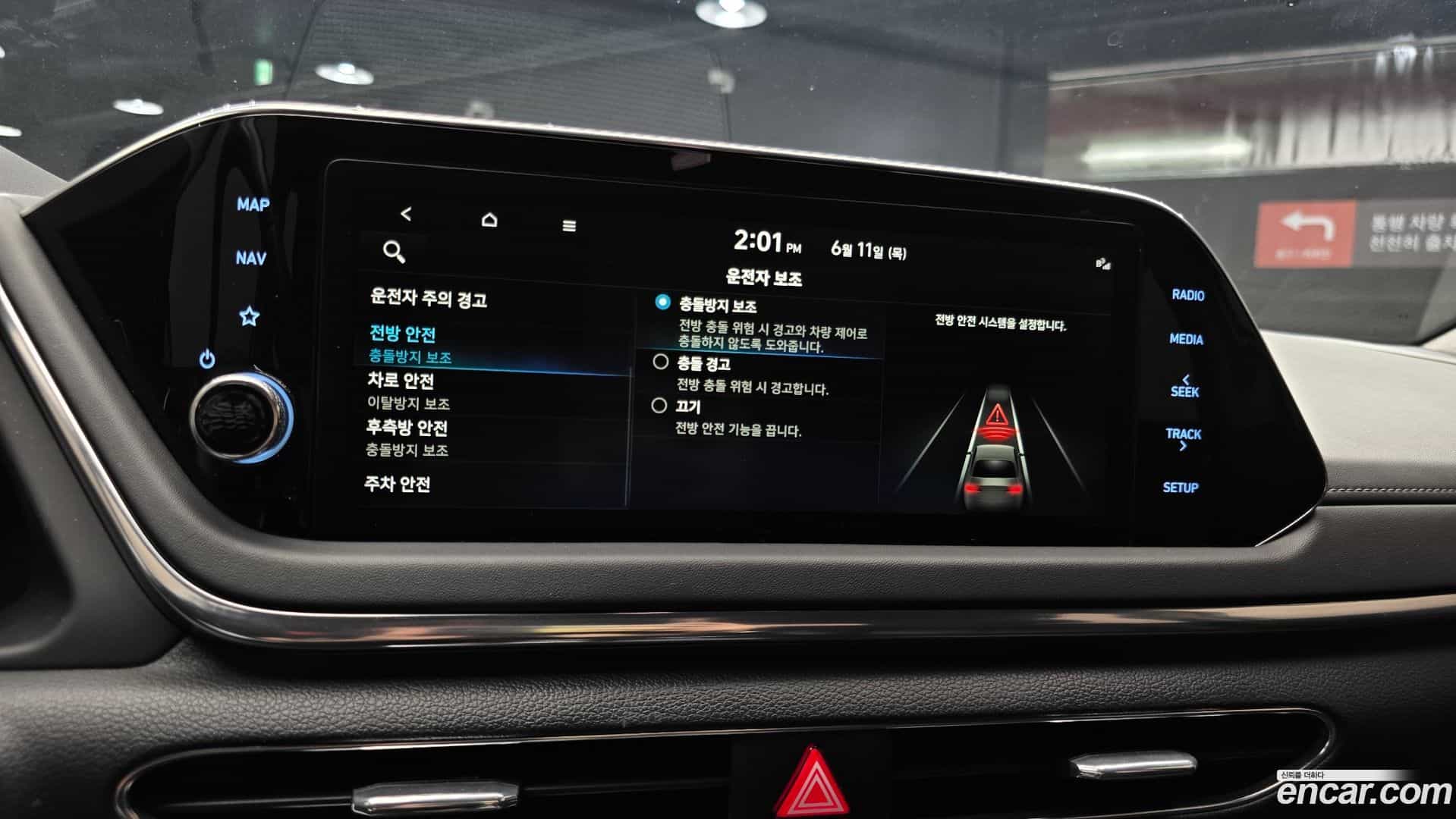 Sonata Hyundai 2021.7-OPTION-019