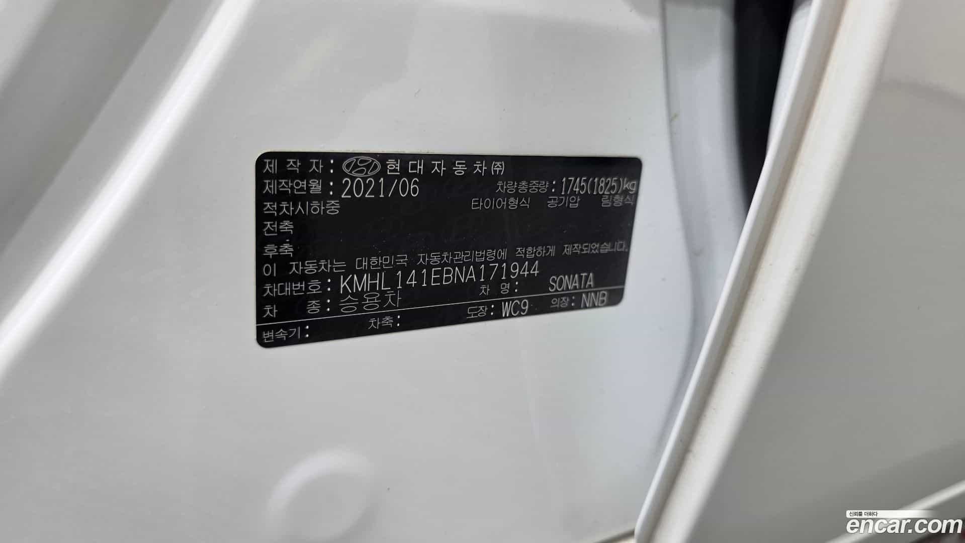 Sonata Hyundai 2021.7-OPTION-041