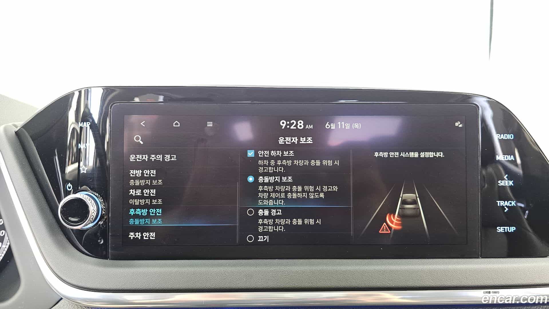 Sonata Hyundai 2023.1-OPTION-020