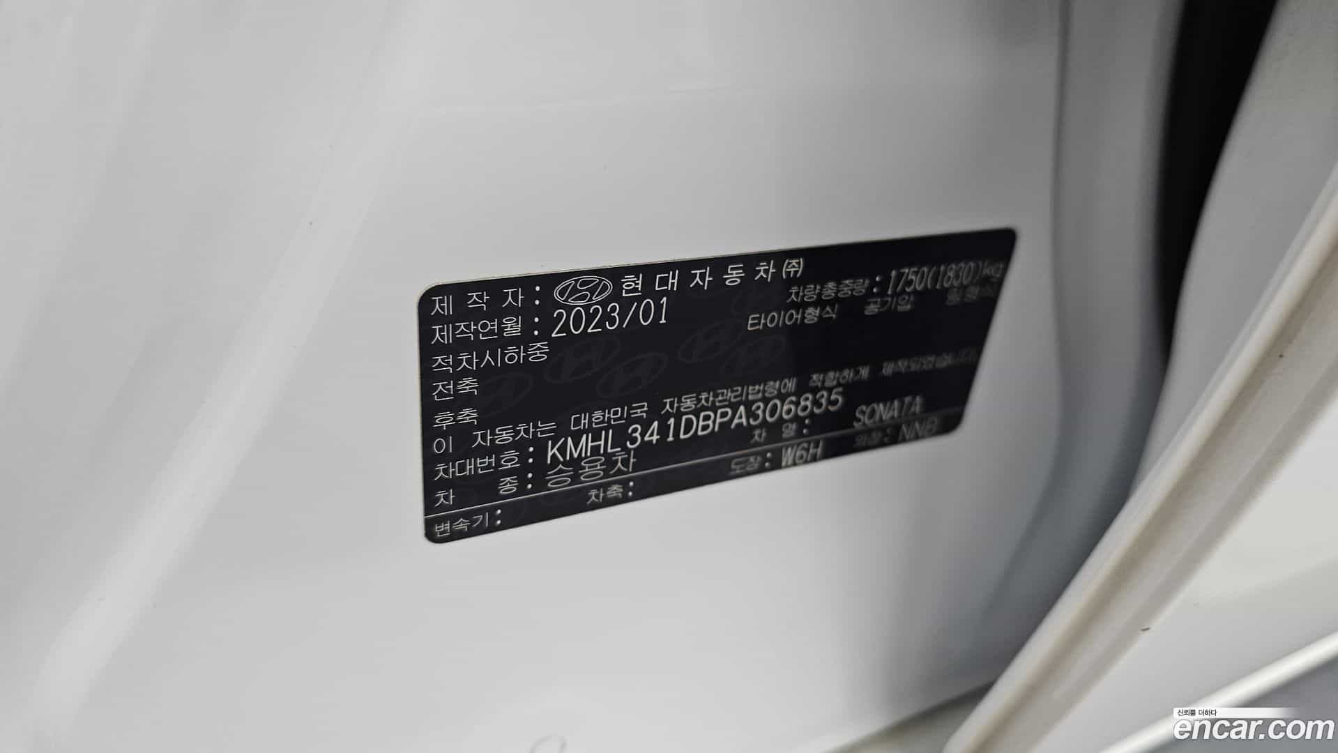 Sonata Hyundai 2023.1-INNER-036
