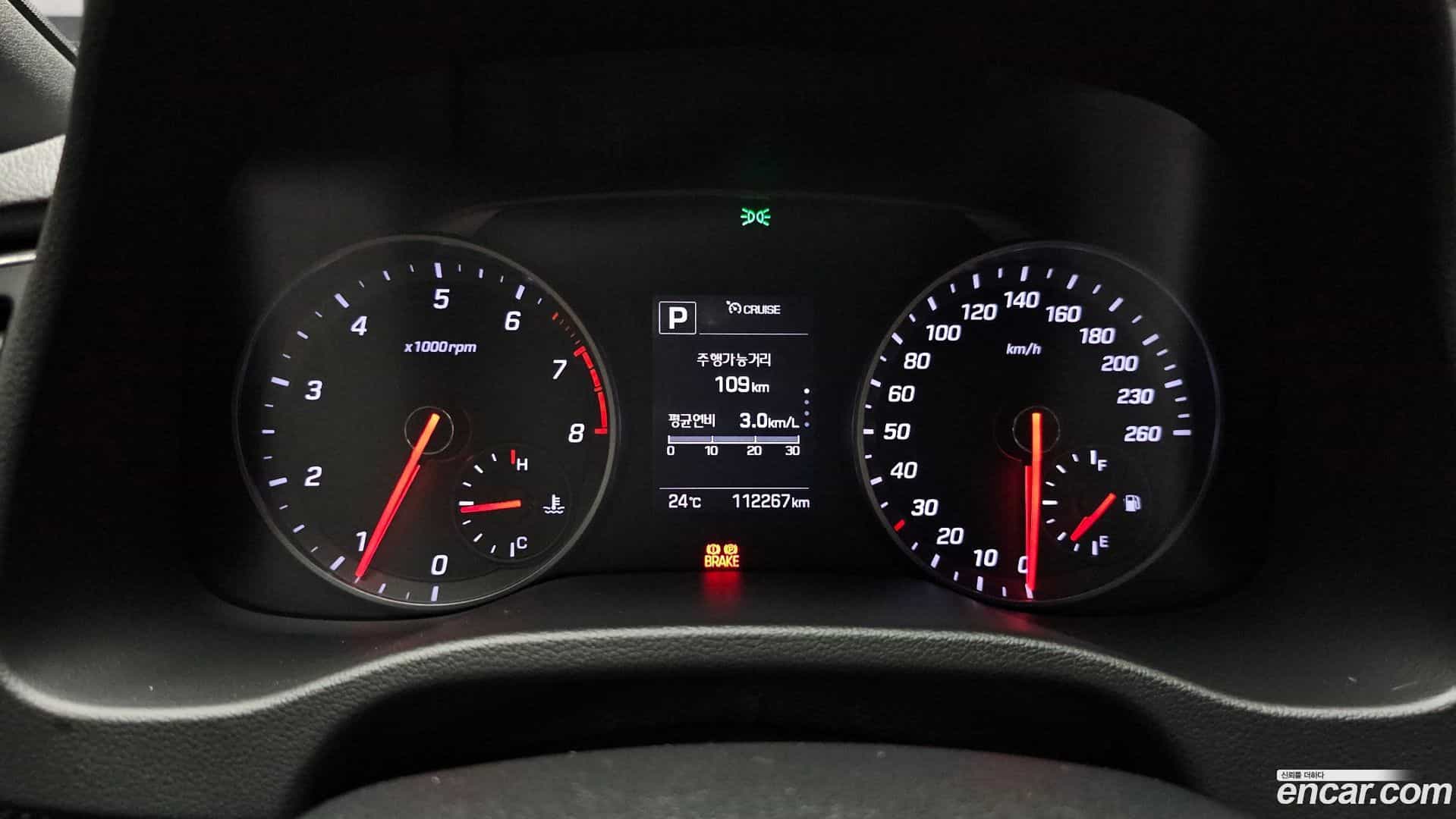 AVANTE Hyundai 2017.0-INNER-008