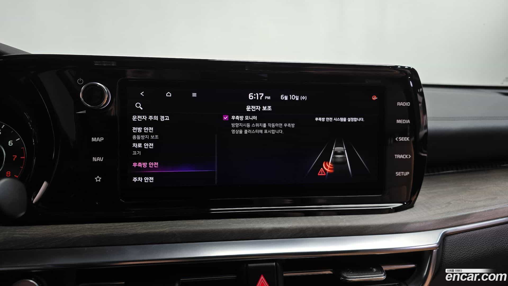 K5 Kia 2020.5-OPTION-044
