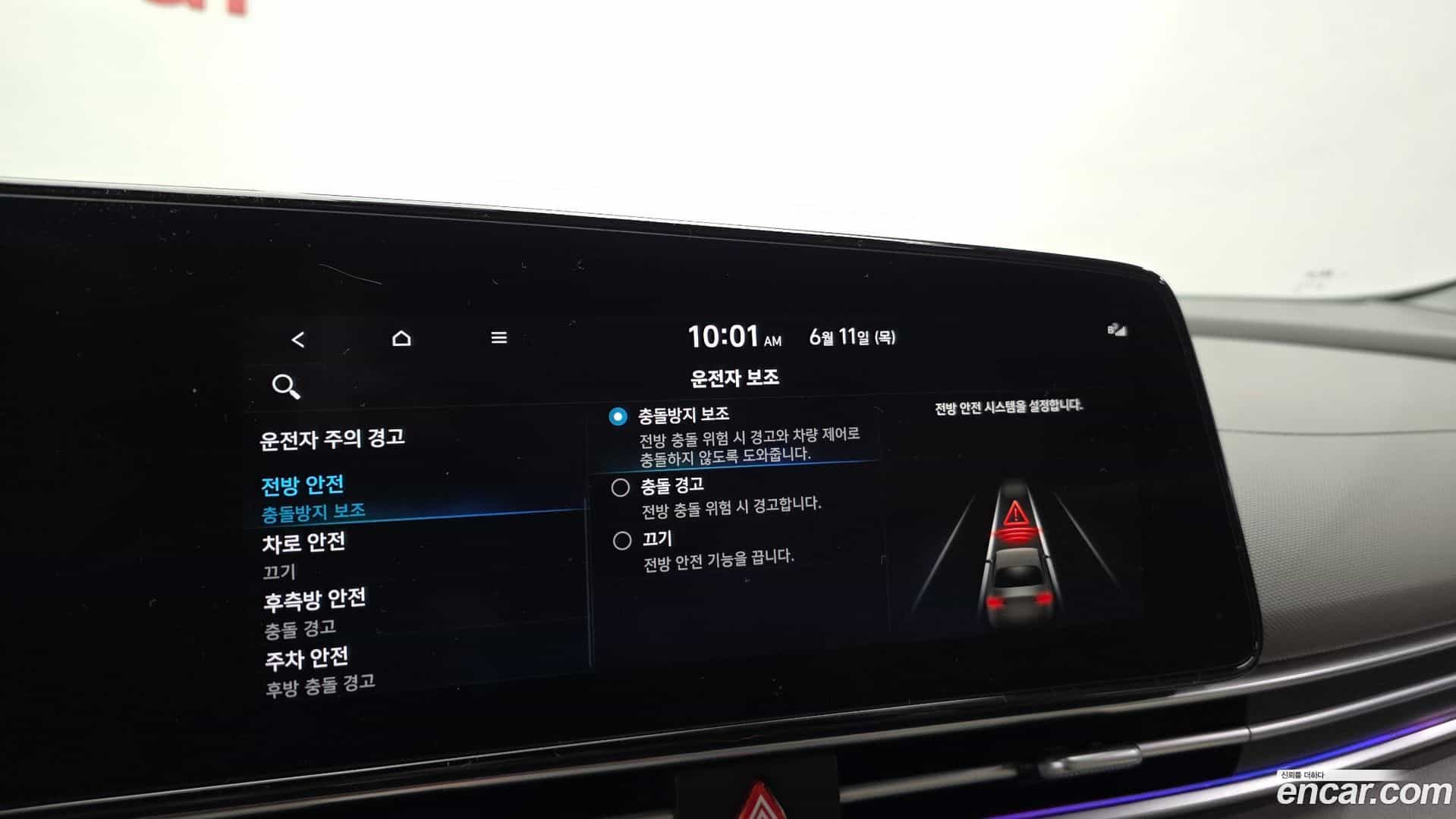 AVANTE Hyundai 2022.10-OPTION-020