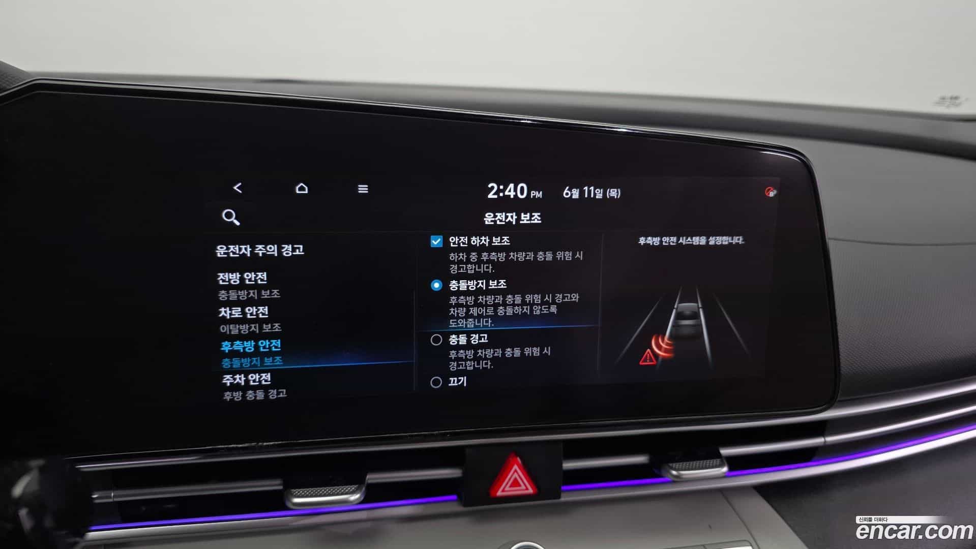 AVANTE Hyundai 2020.5-OPTION-020
