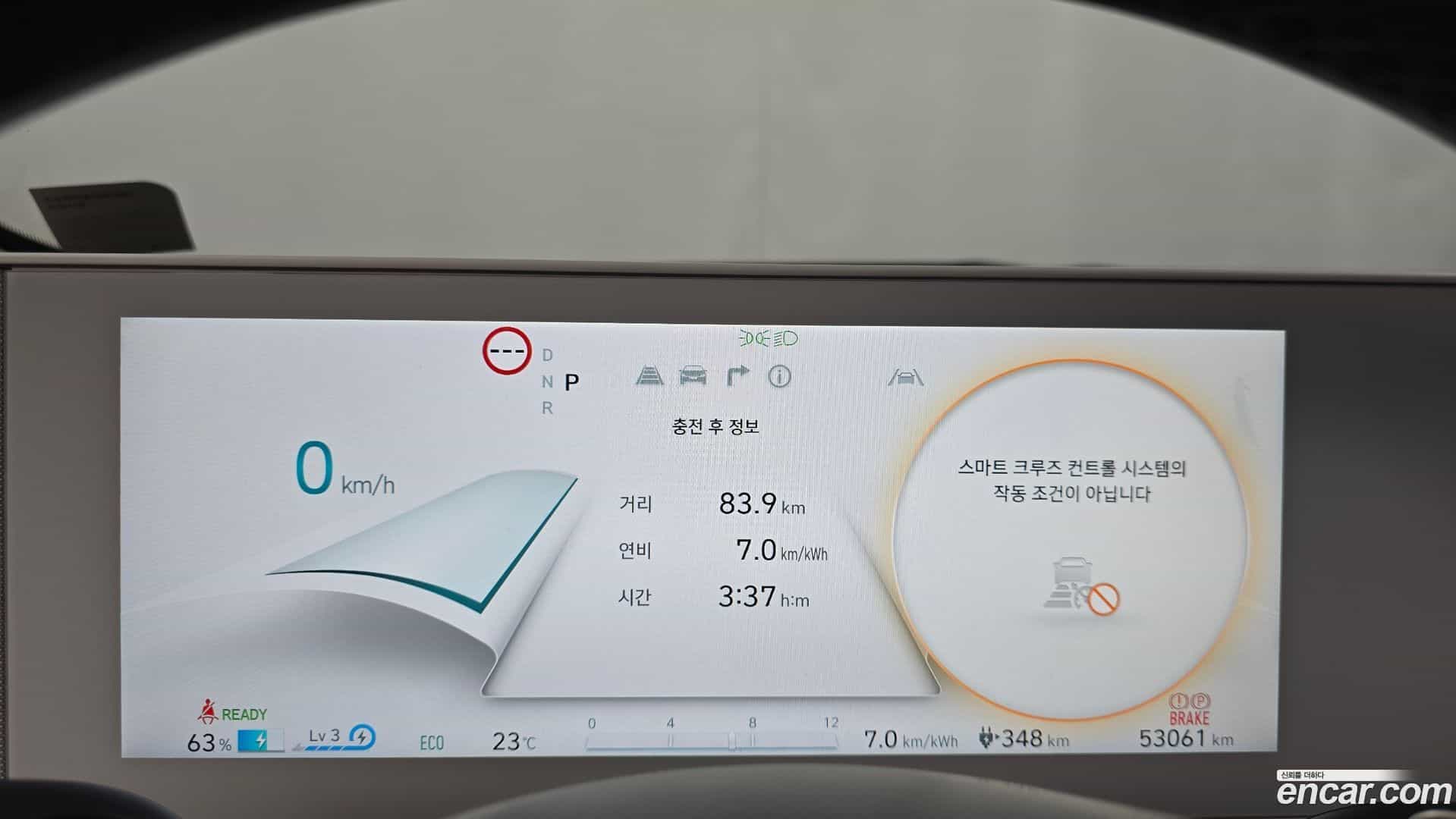 Ioniq5 Hyundai 2022.4-INNER-008