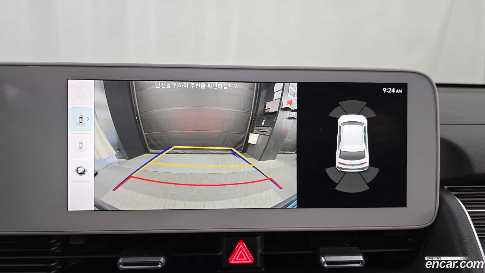 Ioniq5 Hyundai 2022.4-OPTION-018