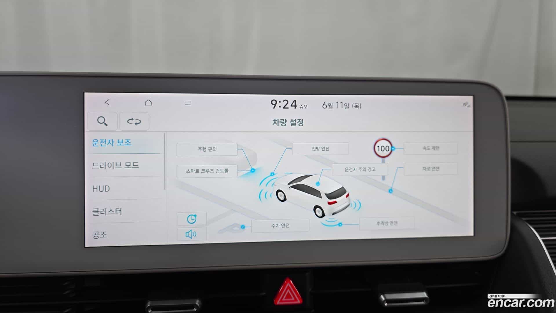 Ioniq5 Hyundai 2022.4-OPTION-019