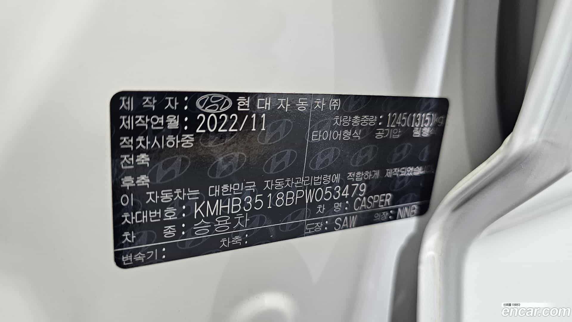 Casper Hyundai 2022.10-OPTION-041