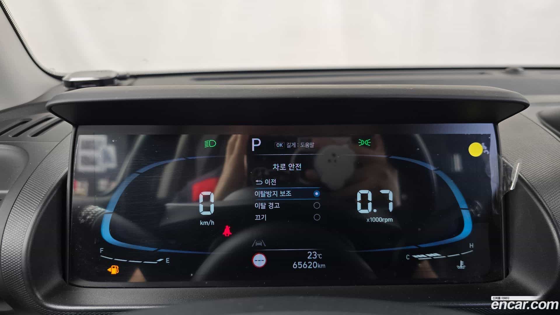 Casper Hyundai 2022.10-INNER-008