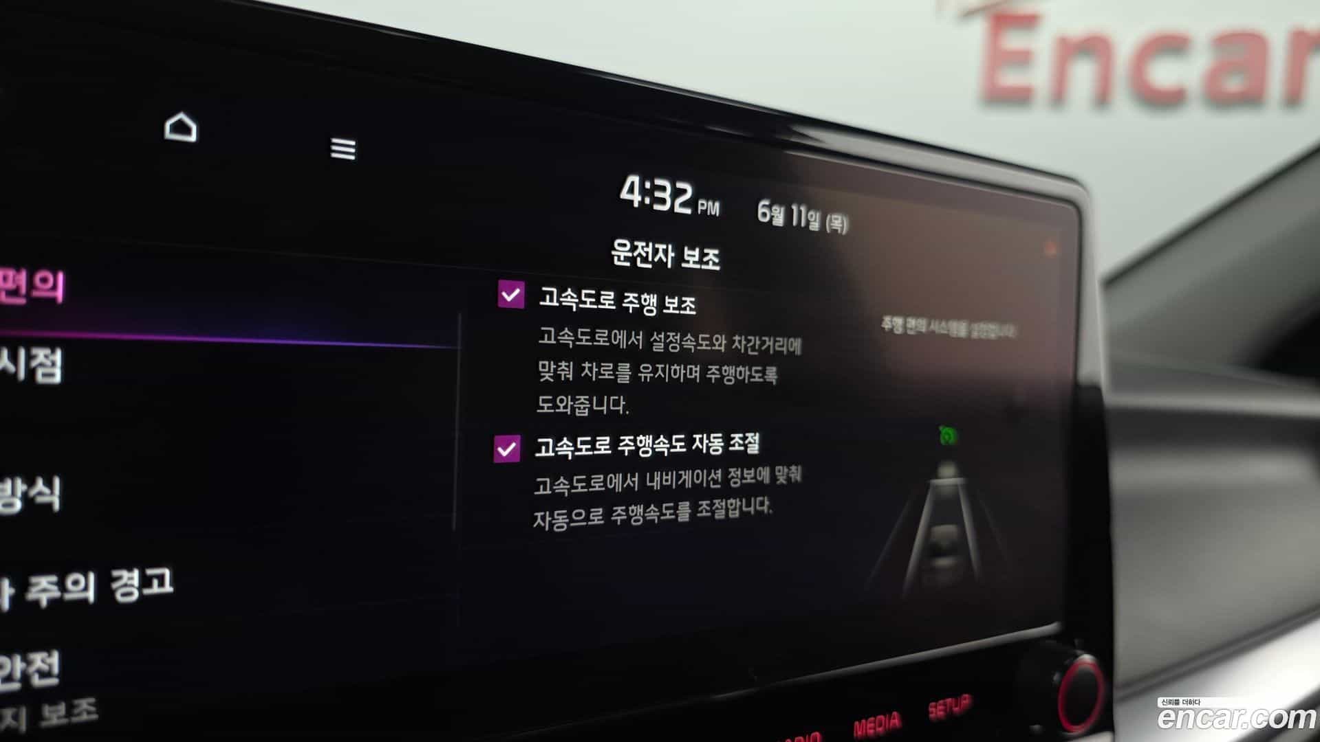 K3 Kia 2022.11-OPTION-022