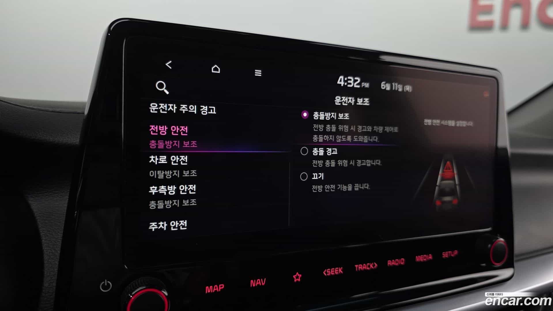 K3 Kia 2022.11-OPTION-044