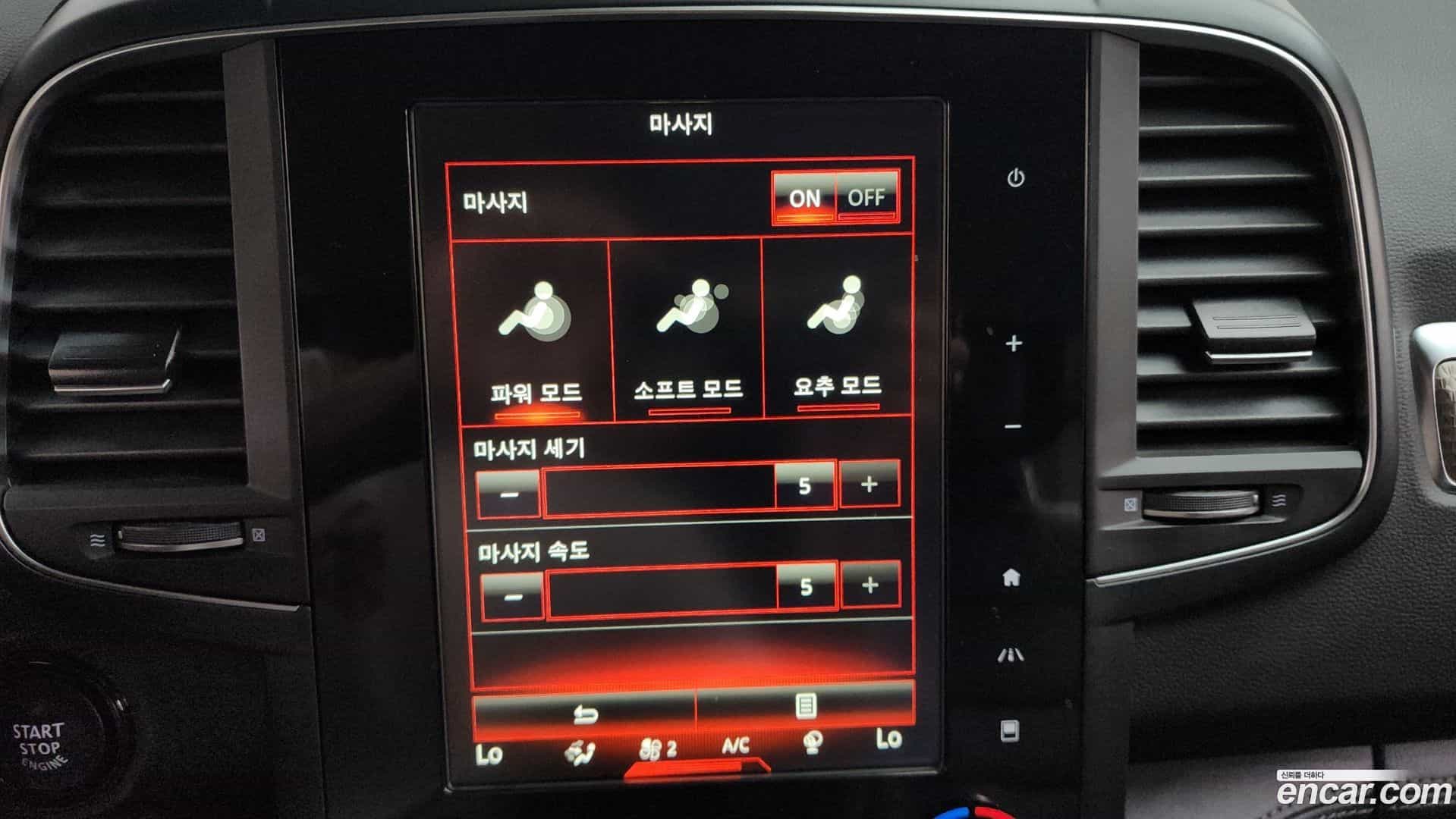 QM6 Renault Korea 2019.11-OPTION-020