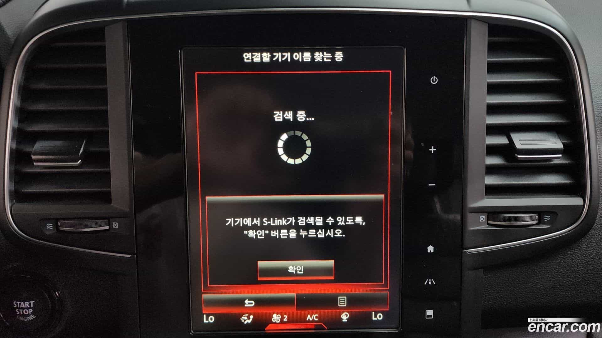 QM6 Renault Korea 2019.11-OPTION-021