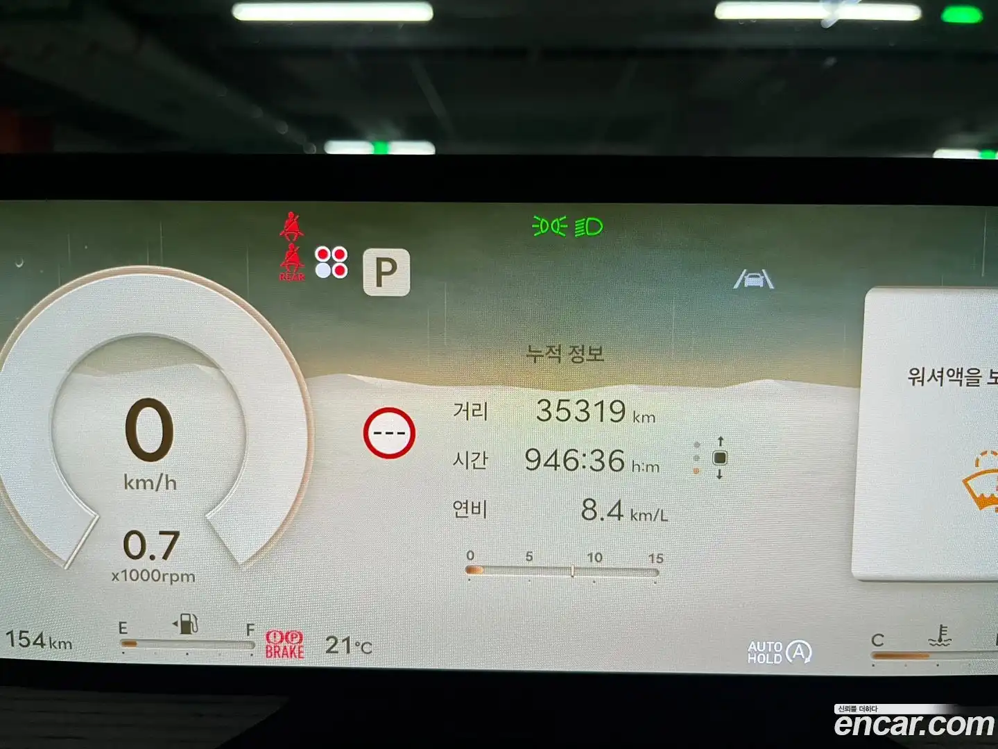 GV80 Genesis 2024.4-INNER-008
