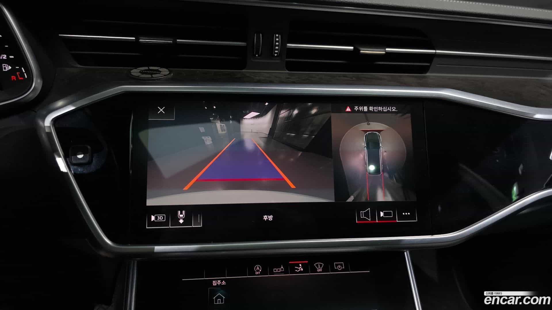 A7 Audi 2020.9-OPTION-019