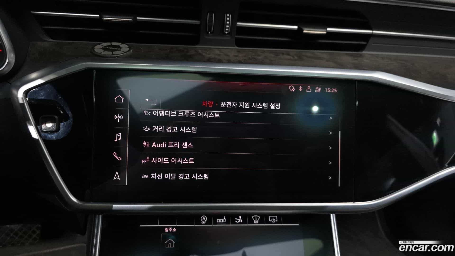 A7 Audi 2020.9-OPTION-020