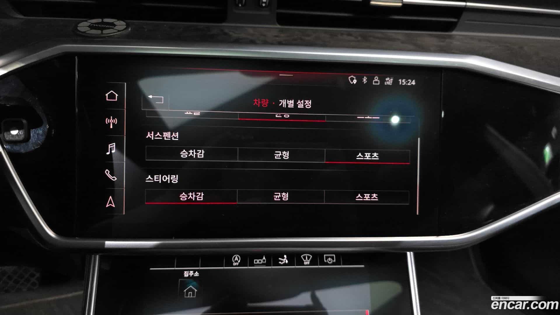 A7 Audi 2020.9-OPTION-042
