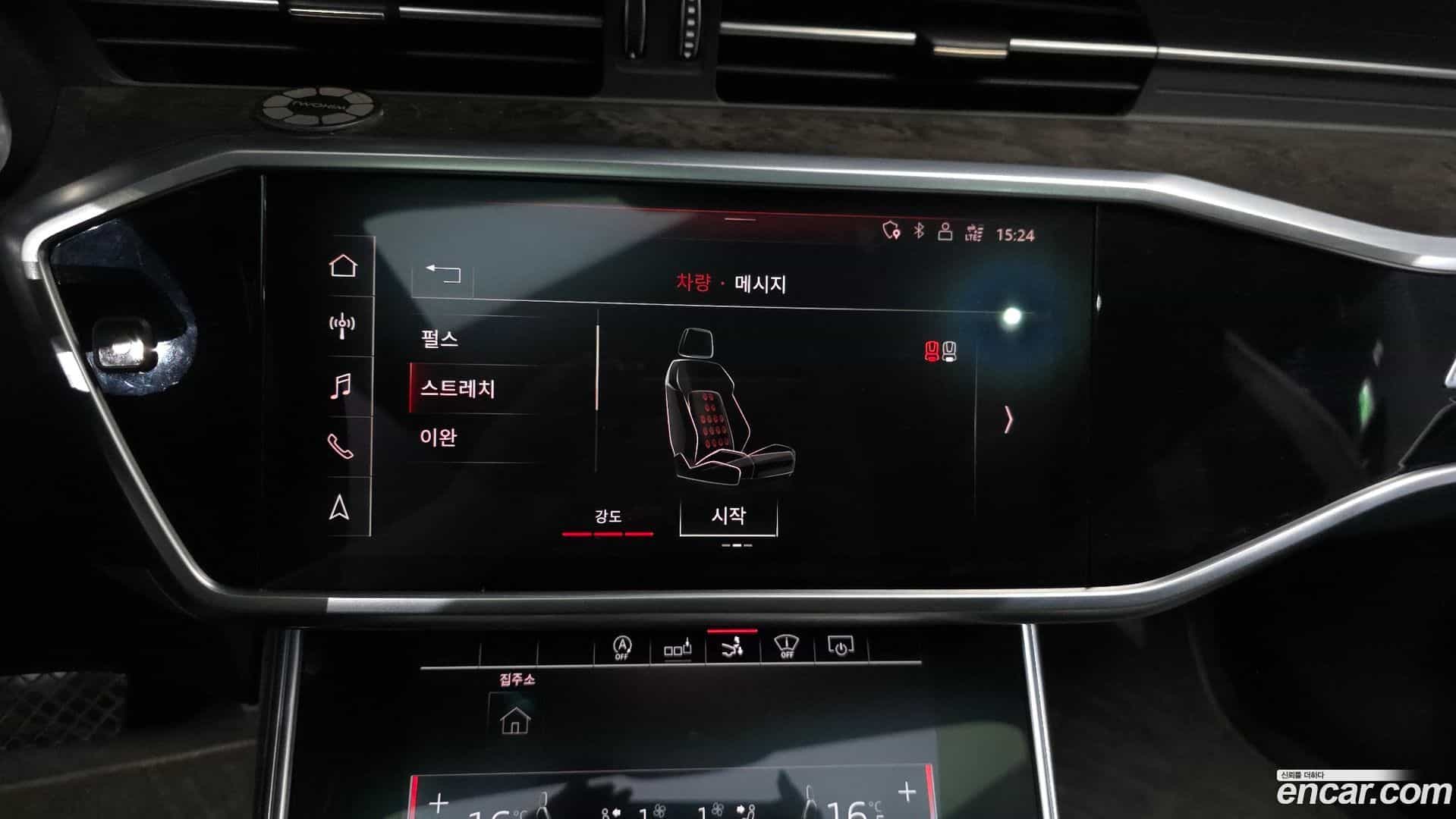 A7 Audi 2020.9-OPTION-043