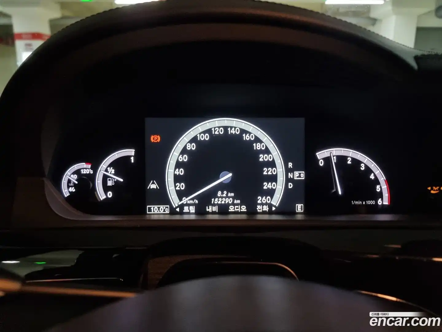 S-Class Mercedes-Benz 2011.11-INNER-009
