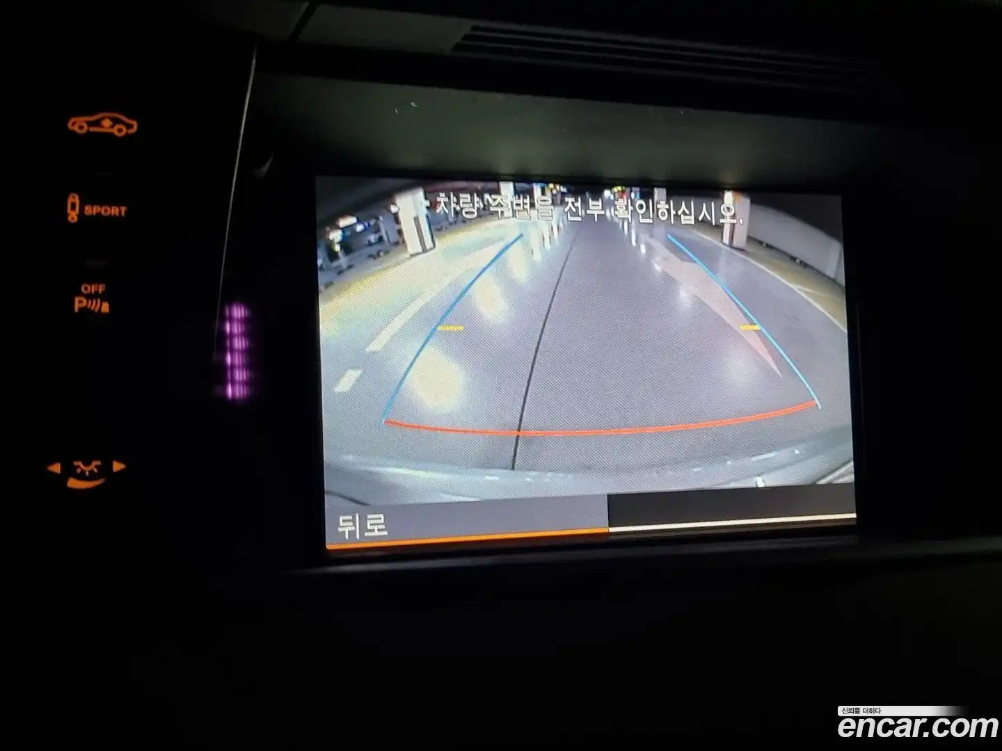 S-Class Mercedes-Benz 2011.11-OPTION-019