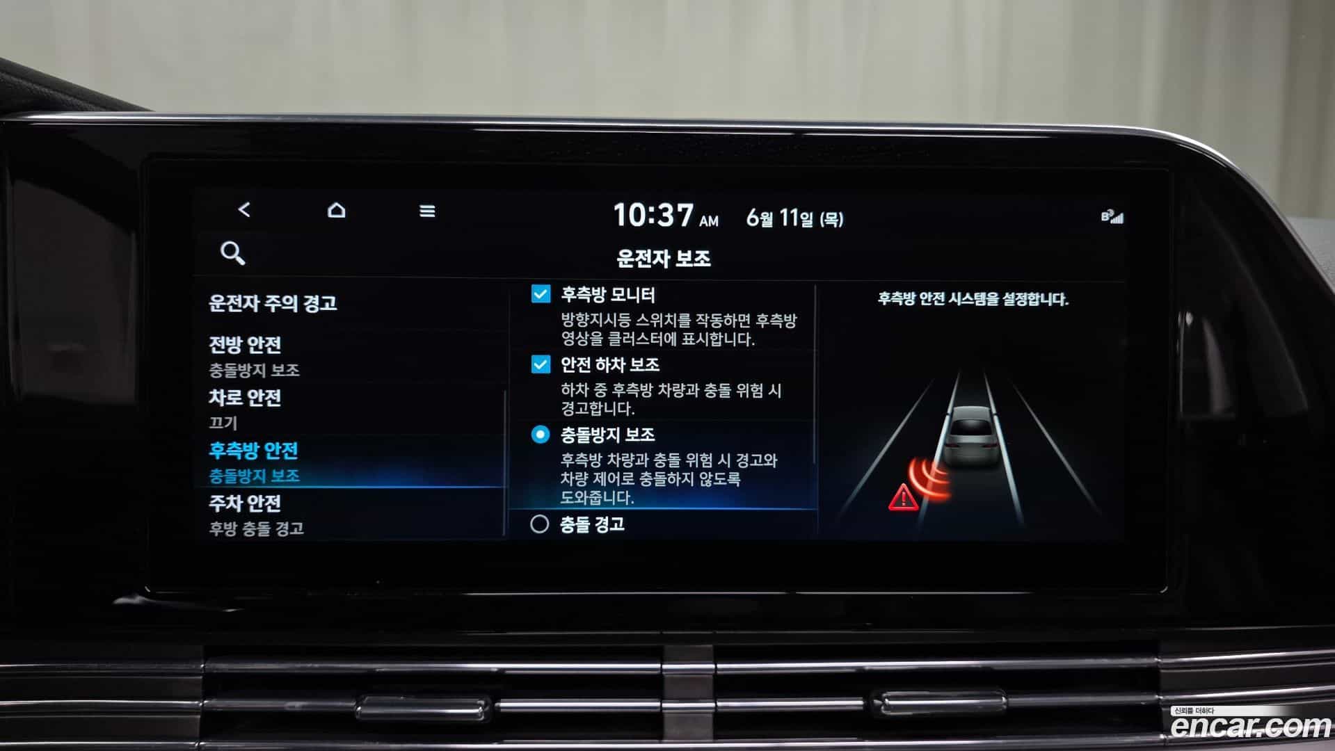 Grandeur Hyundai 2022.3-OPTION-020