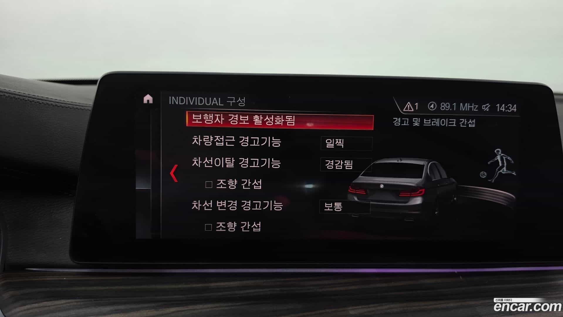5-Series BMW 2019.7-OPTION-020