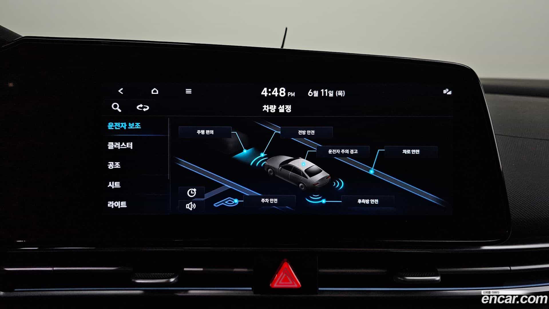 AVANTE Hyundai 2020.7-OPTION-020