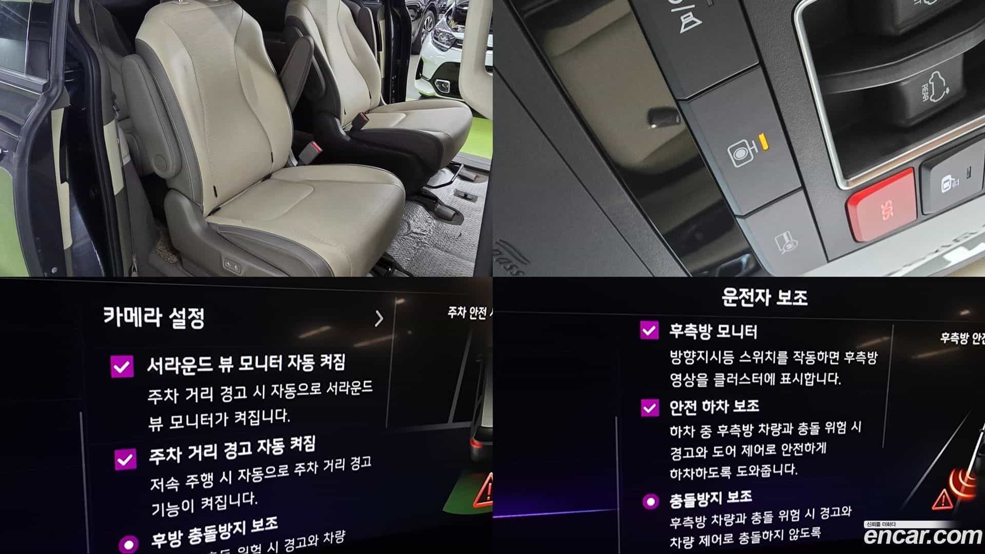 Canival Kia 2022.4-OPTION-019