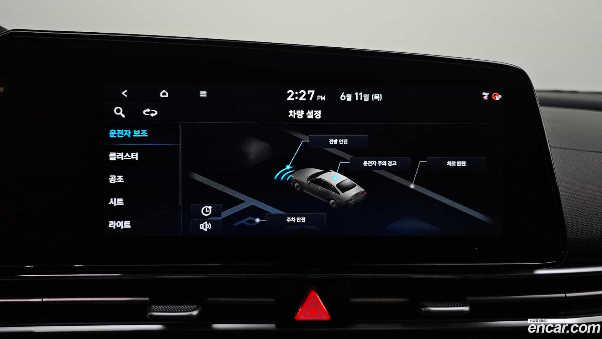 AVANTE Hyundai 2021.2-OPTION-020