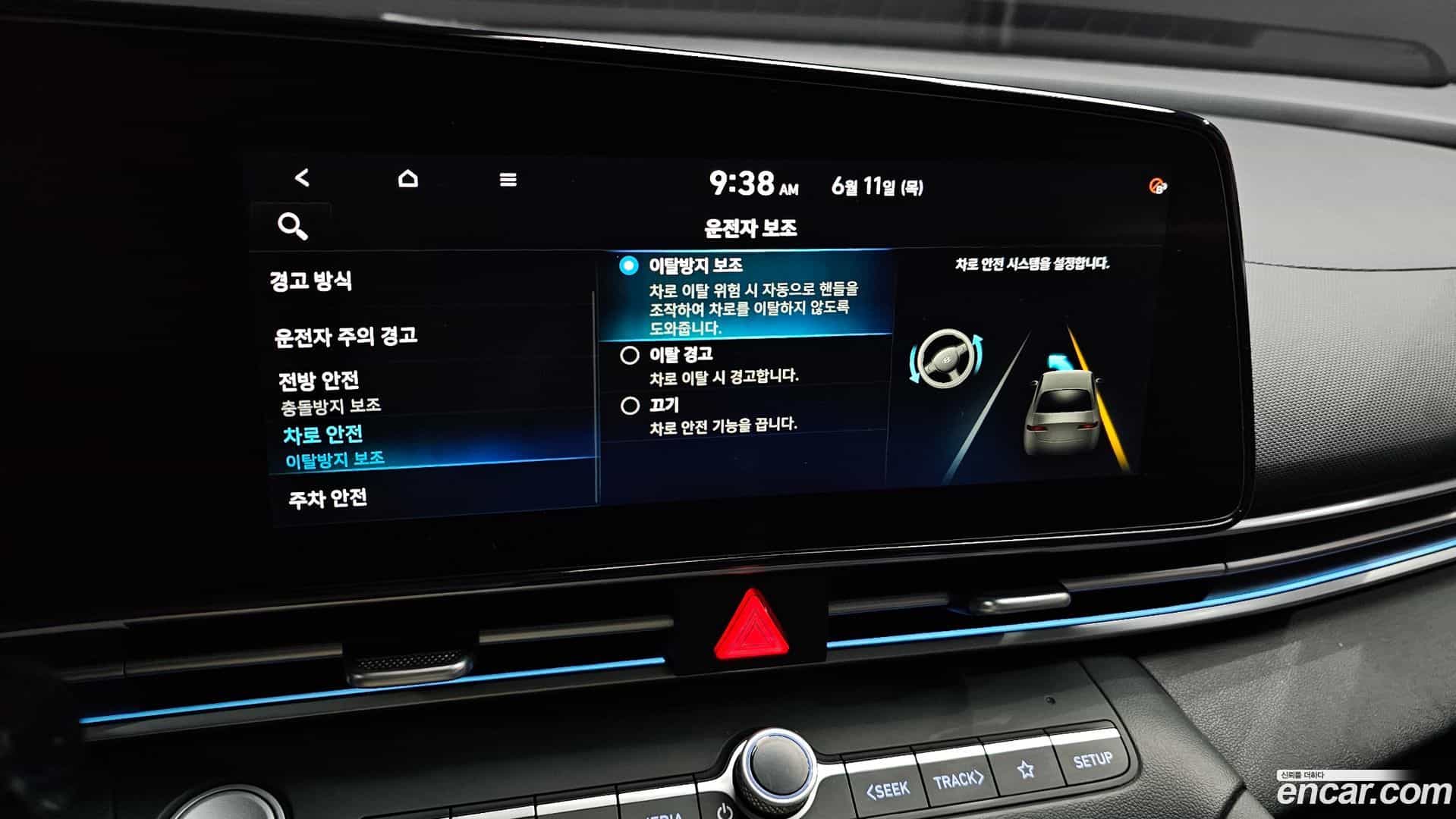 AVANTE Hyundai 2020.4-OPTION-020