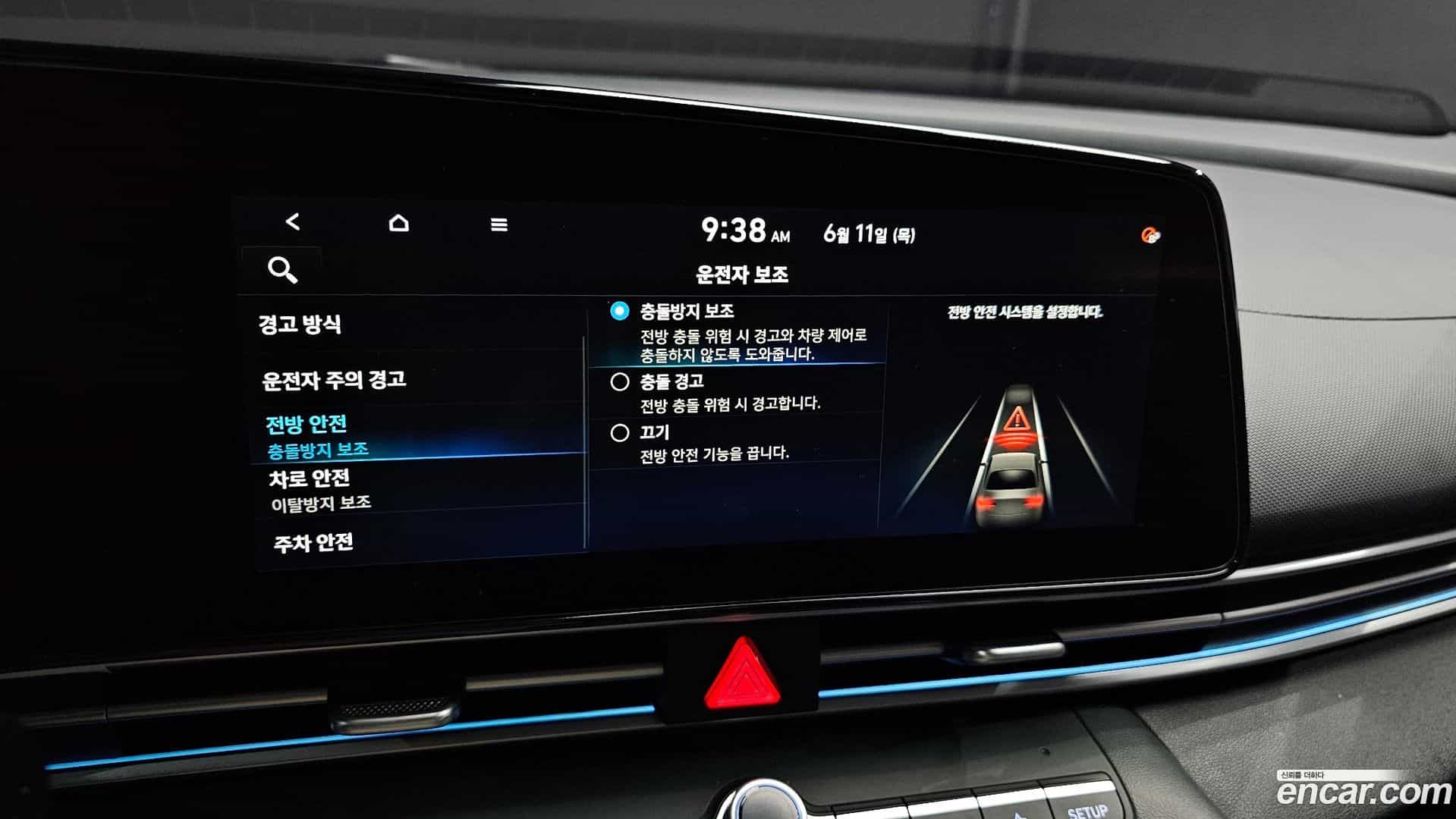 AVANTE Hyundai 2020.4-OPTION-021