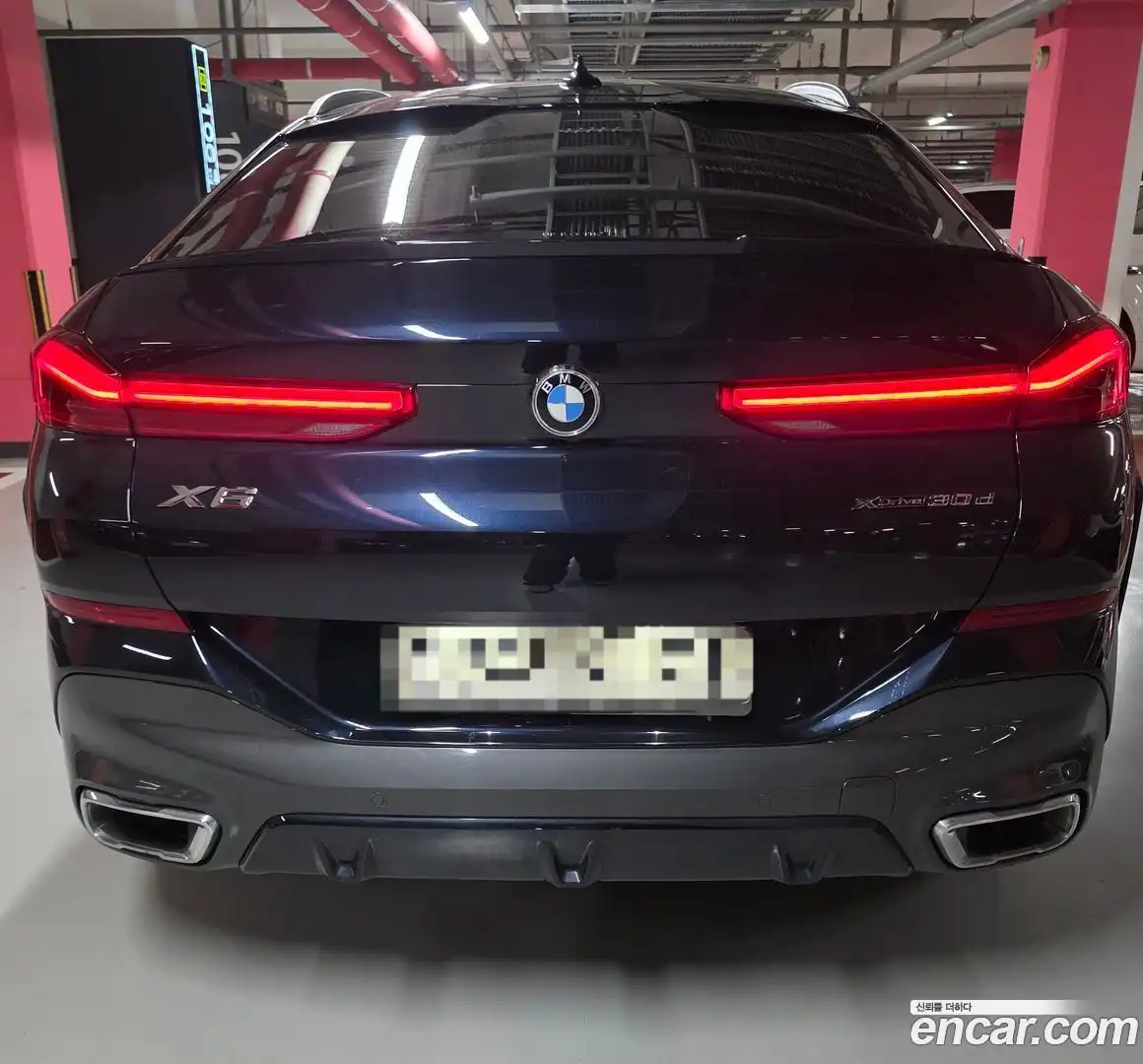 X6 BMW 2020.7-OUTER-002
