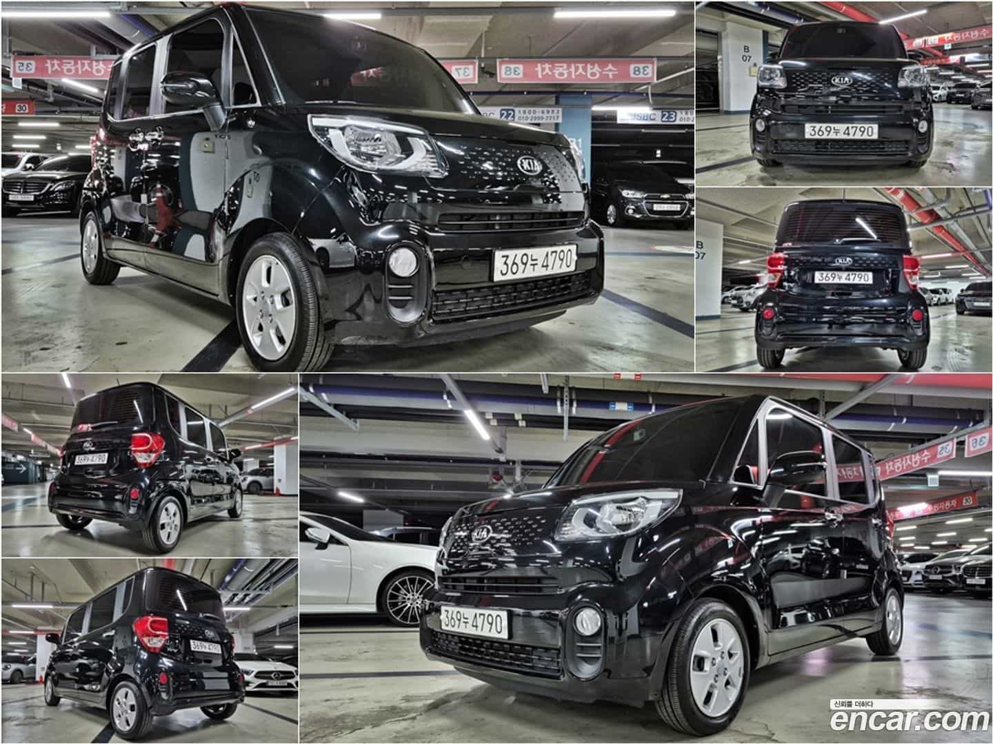 RAY Kia 2021.4-OUTER-006
