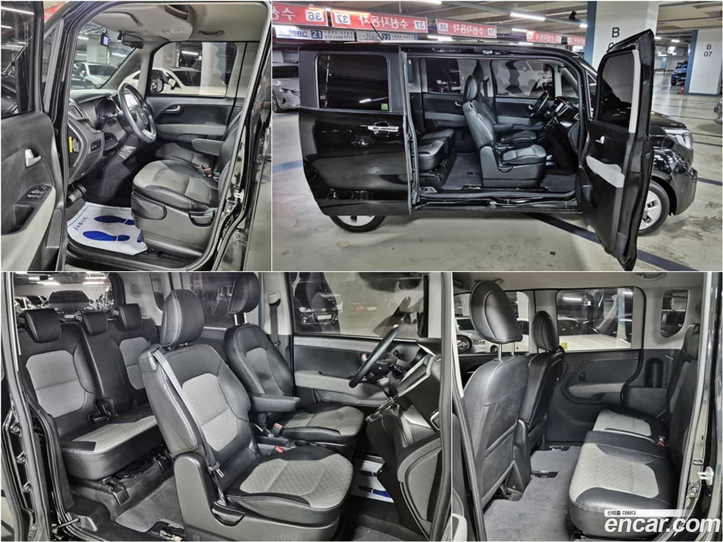 RAY Kia 2021.4-INNER-007