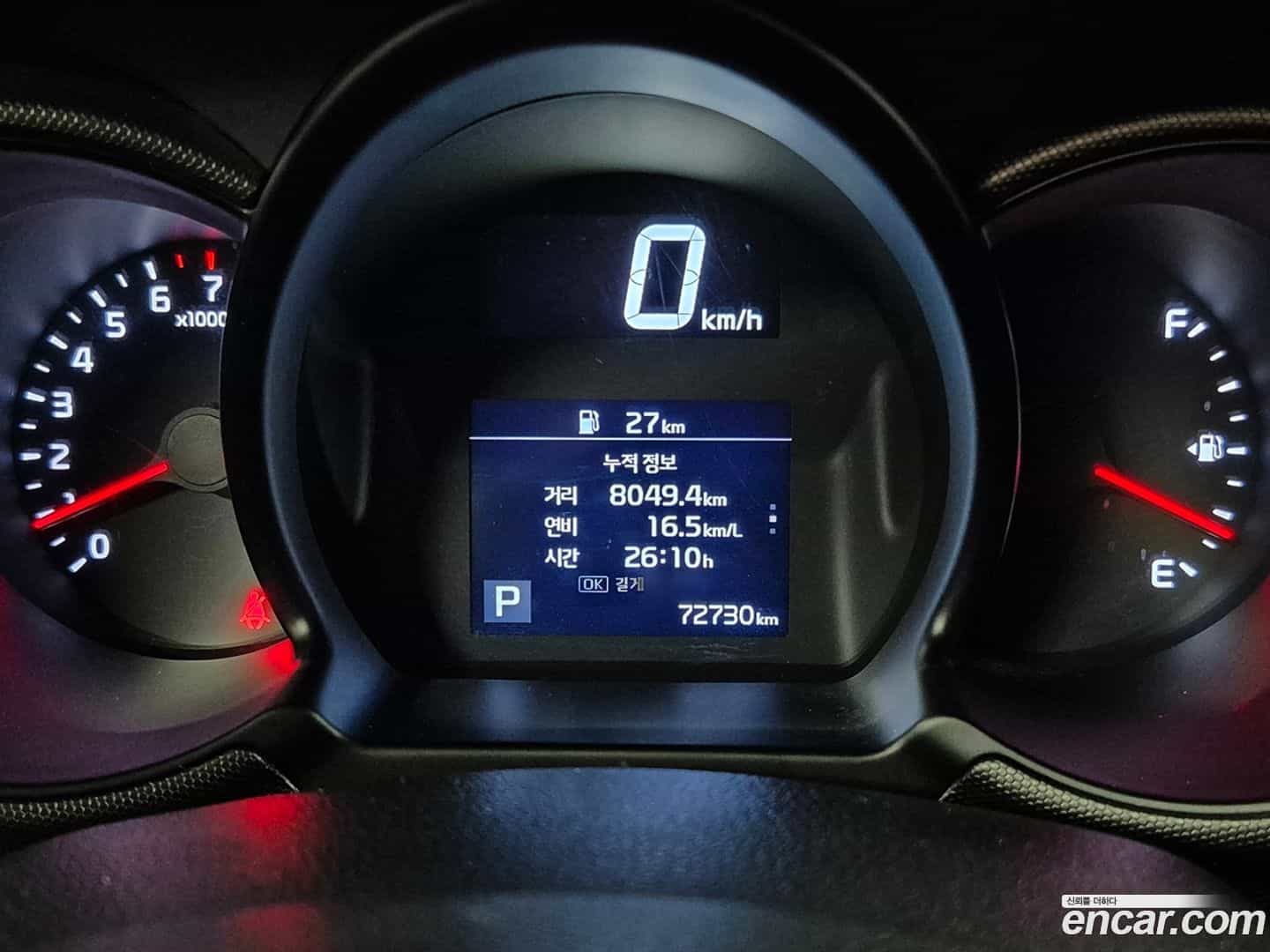 RAY Kia 2021.4-INNER-008