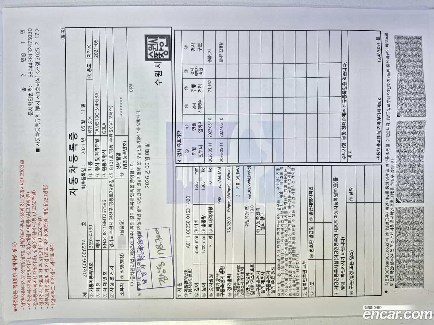 RAY Kia 2021.4-OPTION-022