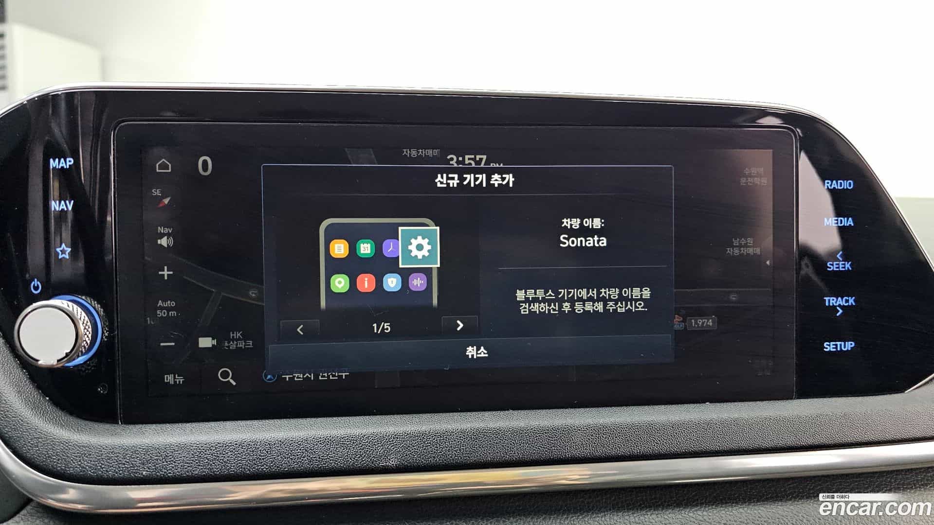 Sonata Hyundai 2019.6-OPTION-021