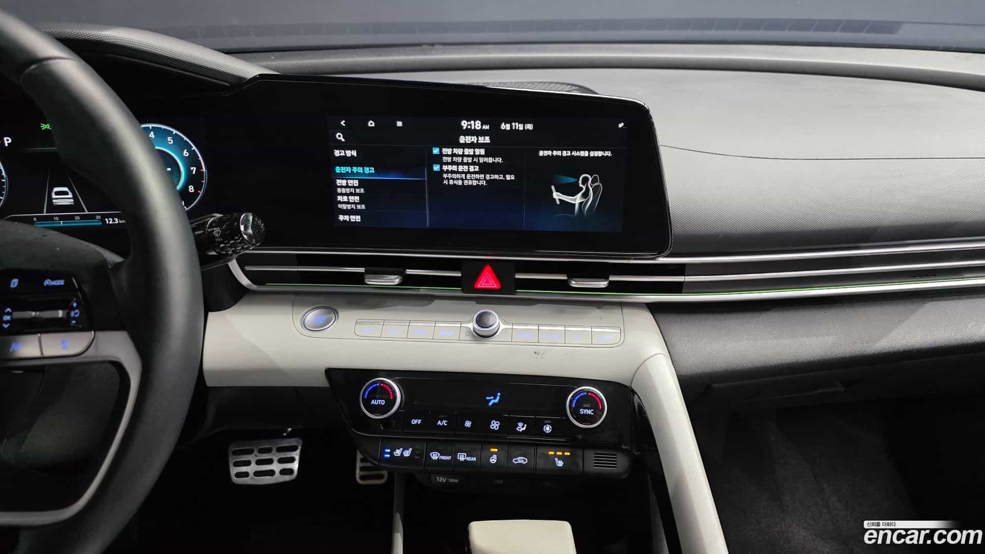 AVANTE Hyundai 2020.5-OPTION-022