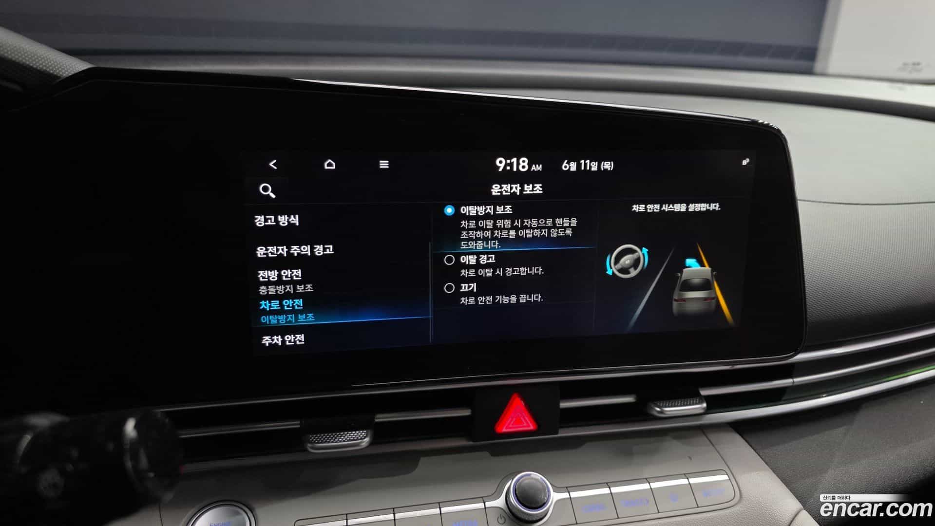 AVANTE Hyundai 2020.5-OPTION-023