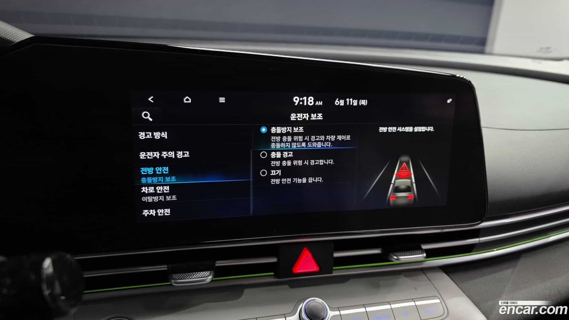 AVANTE Hyundai 2020.5-OPTION-042