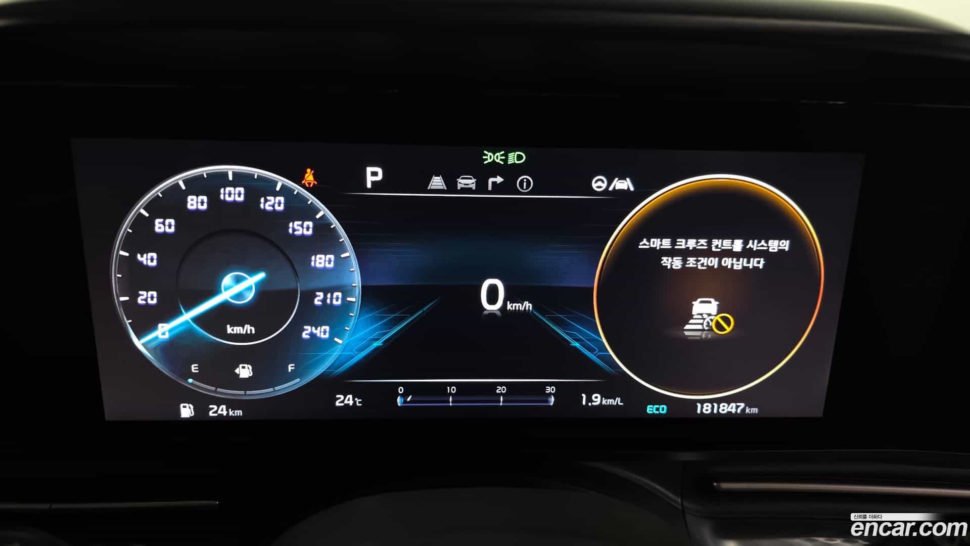 Canival Kia 2022.9-INNER-008
