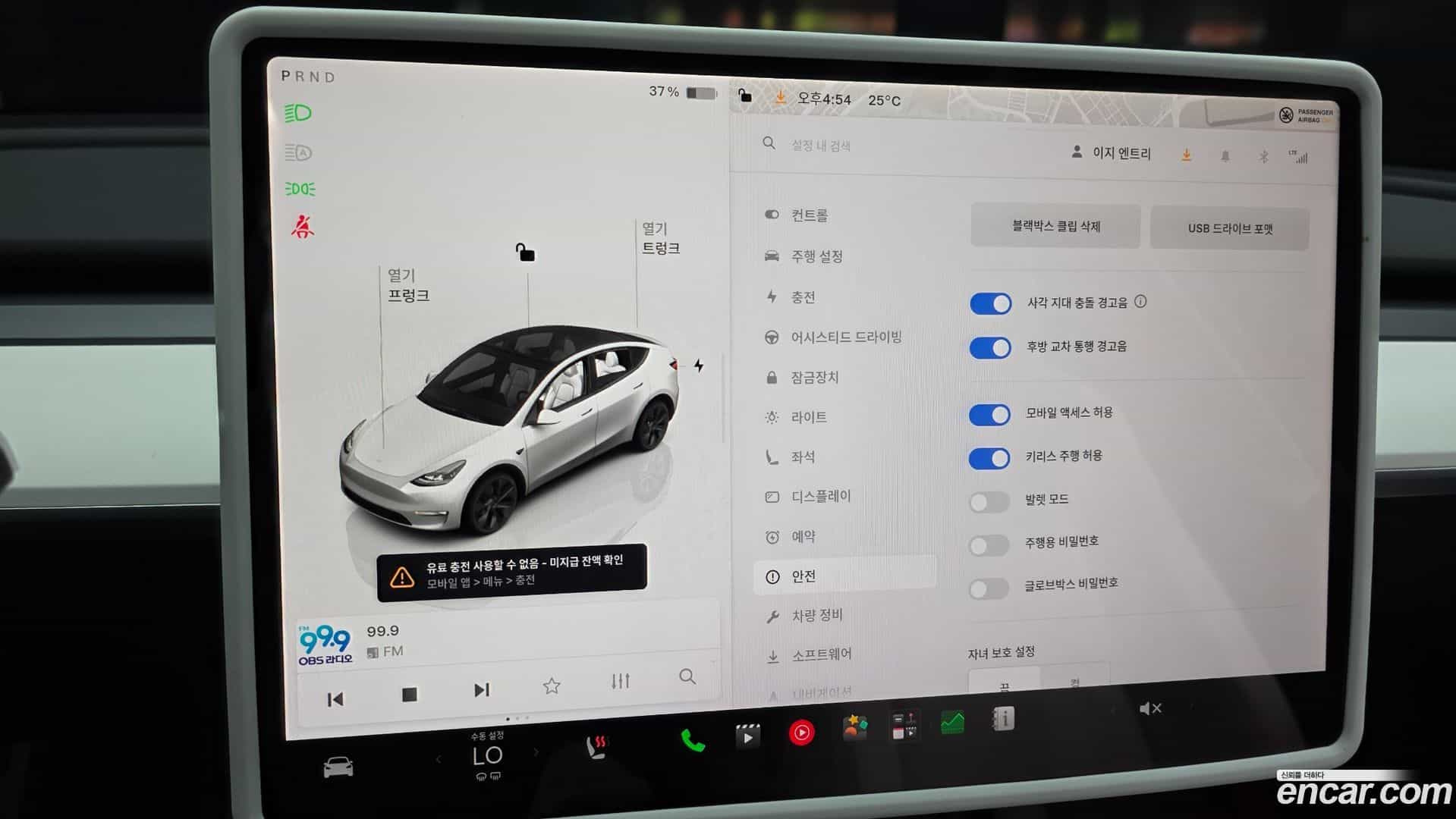 Model Y Tesla 2023.9-OPTION-019