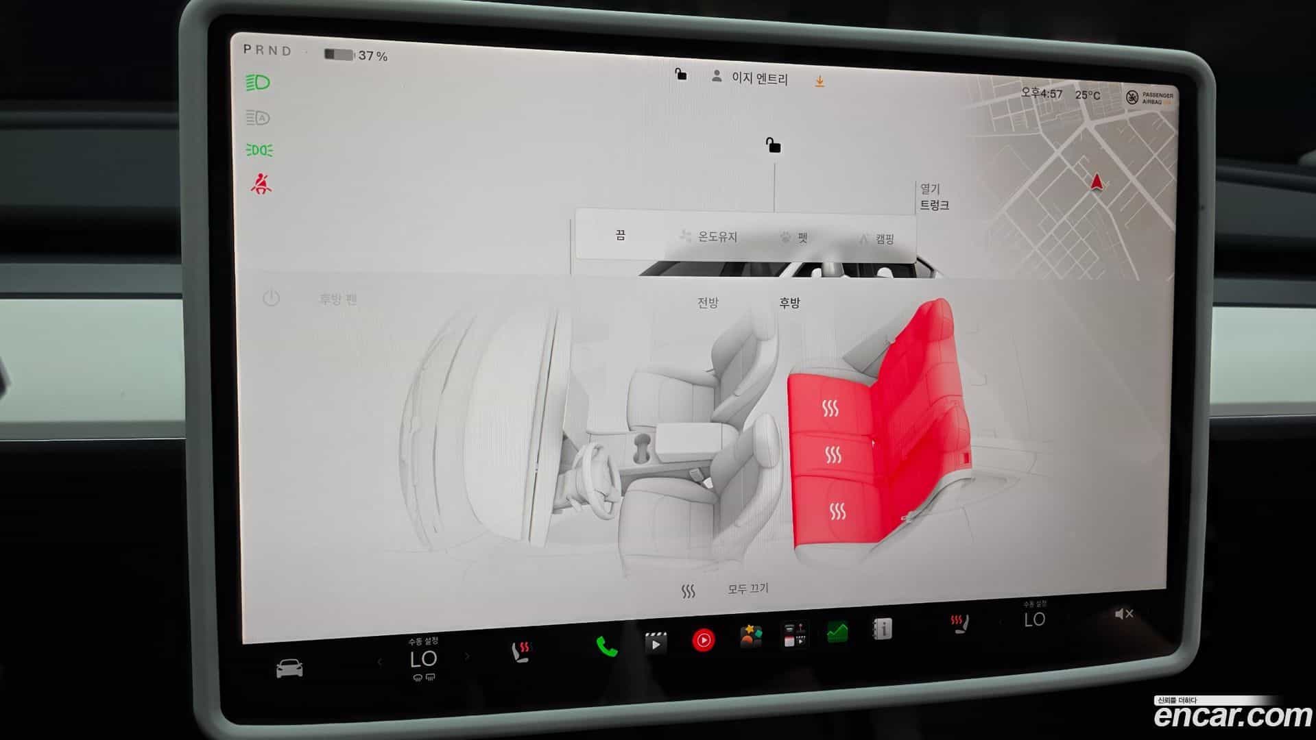 Model Y Tesla 2023.9-OPTION-023