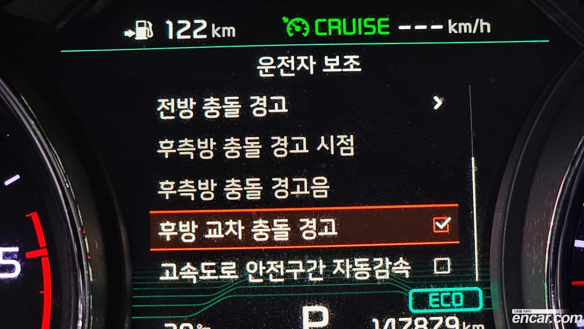 Canival Kia 2019.2-OPTION-022
