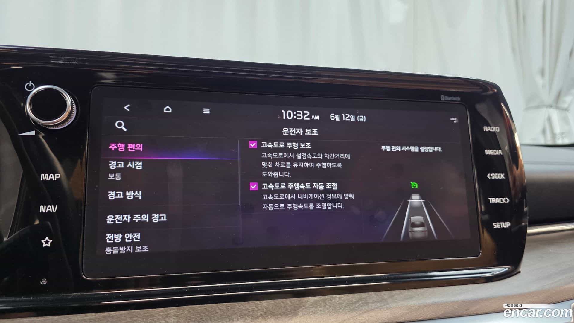 K5 Kia 2020.4-OPTION-042
