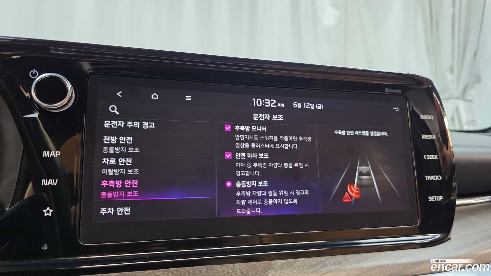 K5 Kia 2020.4-OPTION-045